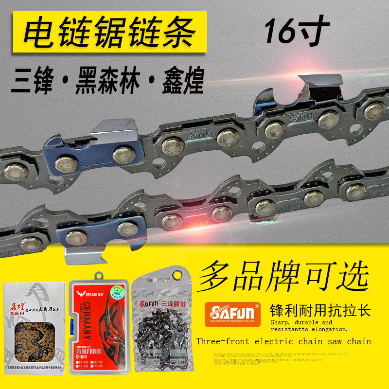 Electric Saw Chain 16 Inch Universal Accessories 405 Logging Saw Chainsaw Chain Saw Chain 5016 Home Electric Chainsaw Chain Import-Taobao