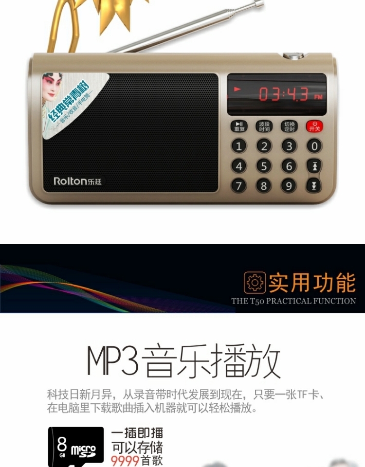 Le Ting đài phát thanh đầy đủ ông già nghe máy kể chuyện sạc thẻ loa fm phát sóng bán dẫn walkman - Máy nghe nhạc mp3 máy nghe nhạc android