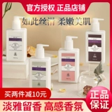 Парфюмированный крем для тела со стойким ароматом, увлажняющий дезодорант для ухода за кожей, молочко для тела, лосьон, 250 мл