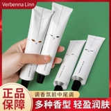 VERBENA LINN Парфюмированный увлажняющий крем для рук с экстрактом растений, ручная роспись