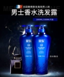 Шампунь, мужской парфюмированный гель для душа для женщин, комплект