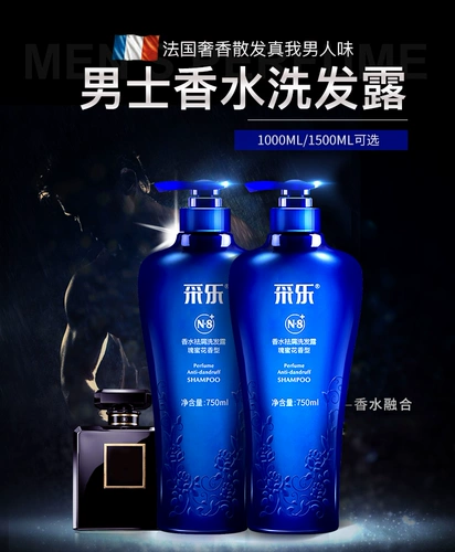 Шампунь, мужской парфюмированный гель для душа для женщин, комплект