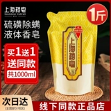 Сменное серное мыло, 500 мл