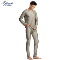 Love the domestic anti - electromagnetic radiation in long underwear 100 % silver fiber radiation protection autumn pants