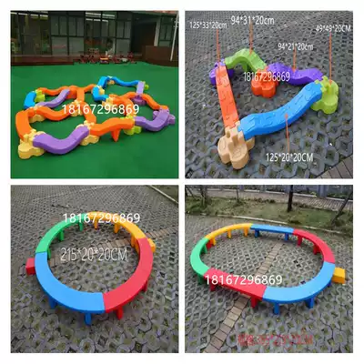 Children's plastic single-plank bridge balance beam sensory integration training equipment complete kindergarten thickened plastic single-plank bridge