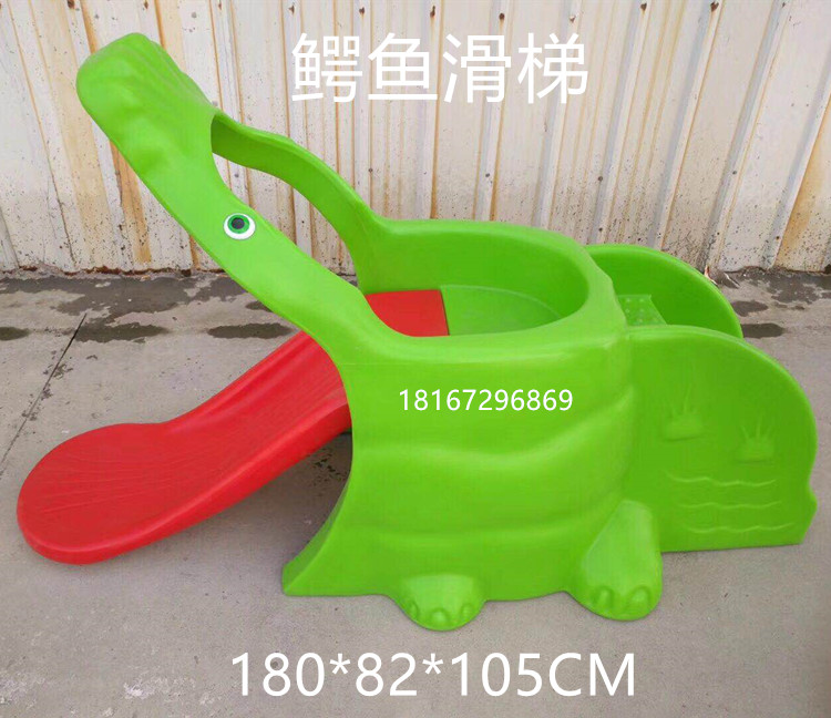 Slide Slide Children Indoor Home Kindergarten Baby Playground Outdoor Small Slide-Terra Kid Multifunction Toys