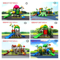Kindergarten Little Doctor Slide Swing Children Large Outdoor Combination Plastic Toy Park Outdoor Slide