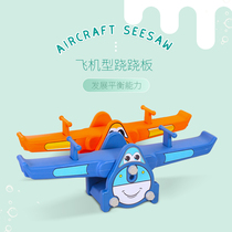 Kindergarten household indoor seesaw childrens double plastic balance animal Trojan Horse rocking horse Forsythia toy