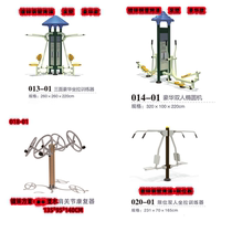 Two-sided and three-sided multi-functional combination luxury fitness equipment square tube plastic wood galvanized limiter sports equipment