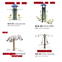 二面三面多人多功能组合豪华健身器材方管塑木镀锌限位器体育器材