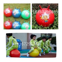 Horn ball jumping ball childrens inflatable toy elasticity increase thickening baby Mount fitness kindergarten