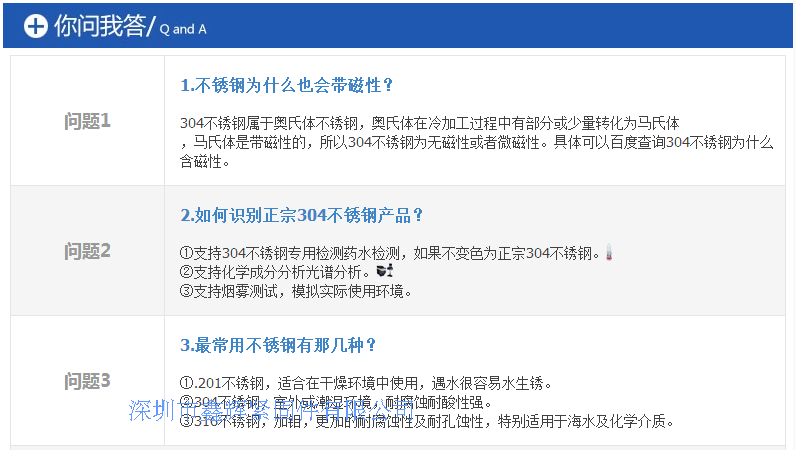 304不锈钢弹垫 弹簧垫圈 弹垫片 华司 GB93 弹性垫圈