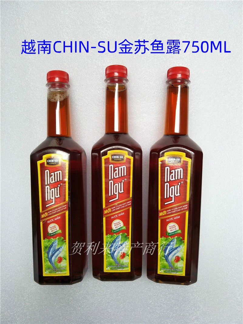Imported Vietnamese goldfish dew 750ml Fresh fish Aroma Seasoning seafood Seafood Flavor Fresh sauce condiments