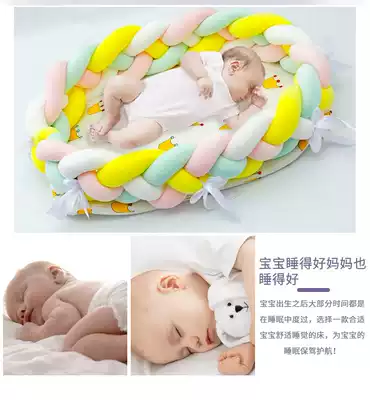 Baby bed baby bionic bed woven folding bed anti-pressure newborn pad cotton removable portable