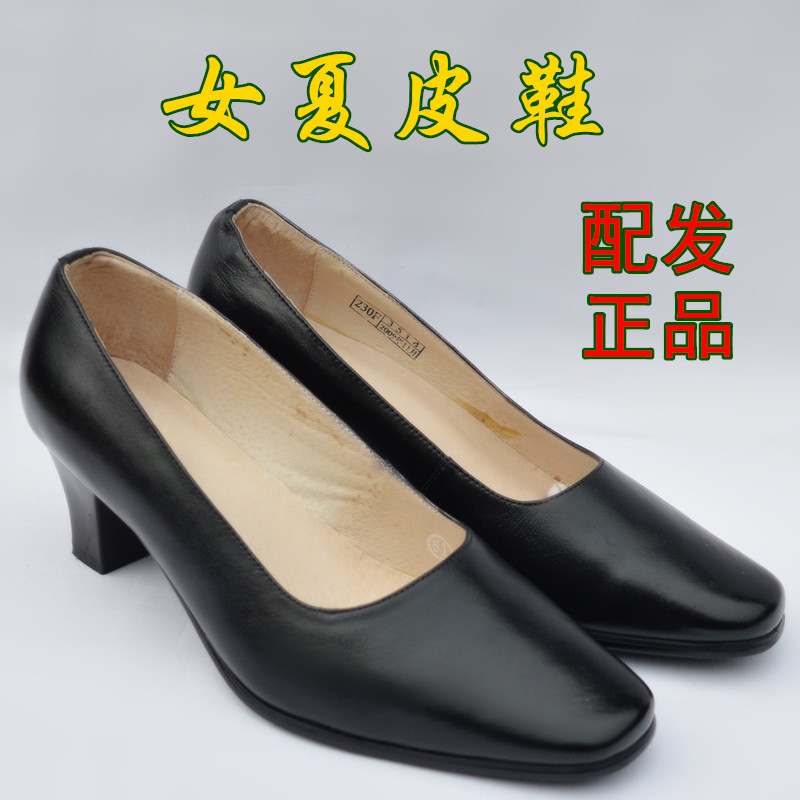 () women's summer leather shoes white-collar business leather shoes
