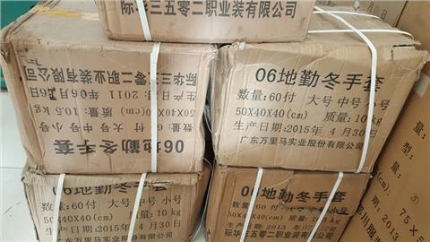 ★ 木 枭 ★ Chính hãng 06 Găng tay mùa đông mặt đất Cotton Đen Lạnh Không thấm nước Quạt quân sự Full Finger Mountain Bike ngoài trời găng tay chống nắng nam cao cấp
