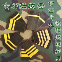 ★Wood owl★Collection -- Lu Rong soft face chapter 87 original non-re-engraved youth souvenir shoulder set