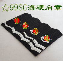 Vintage stock thickness curve collection Early middle 99 Senior Flower Sea Petty Officer hard shoulder Original non-replica