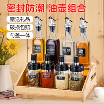 Home Glass Seasoning Jar Combined Kitchen Condiment Box Soy Sauce Vinegar Seasoned Glass Bottle Oil Pot Oil Bottle Composition Suit
