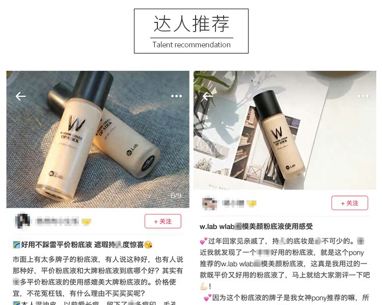 Panda Haitao Korea wlab dạng lỏng BB cream parity DW che khuyết điểm lâu trôi không thấm nước không trang điểm w.lab kem nền 3ce
