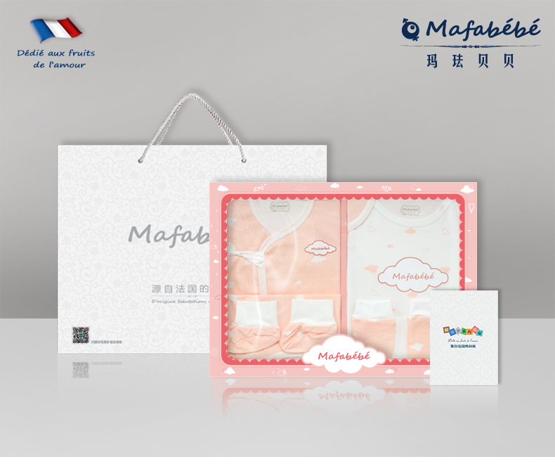 Coffret cadeau pour bébé - Ref 1951809 Image 16