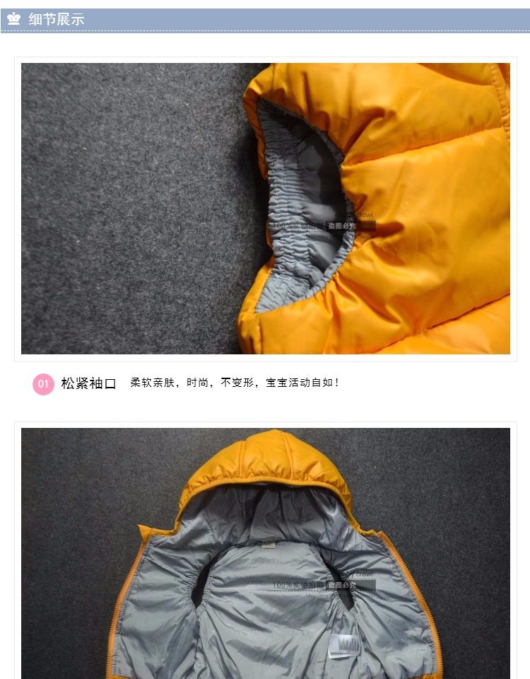 Gilet enfant INFI BABY - Ref 2068406 Image 23