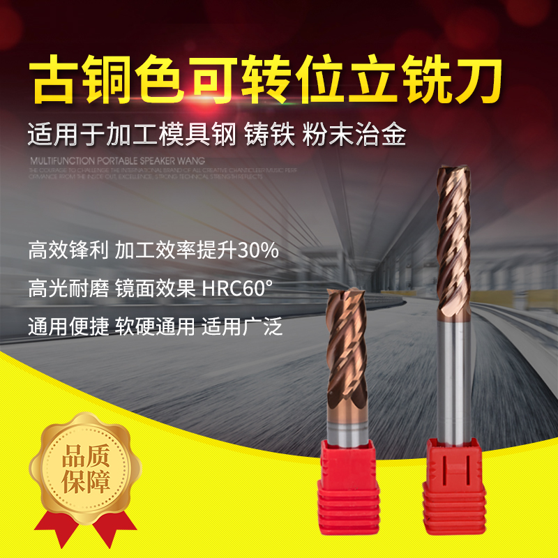 55 55-degree -60 - degree tungsten steel upright milling cutter carbide CNC flat-bottom knife numerical control milling cutter die 4-edge imported retouching