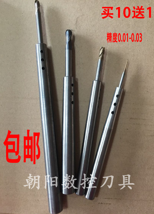 CNC tool taper extension rod seismic side-fixed tool rod engraving machine machining center special tool