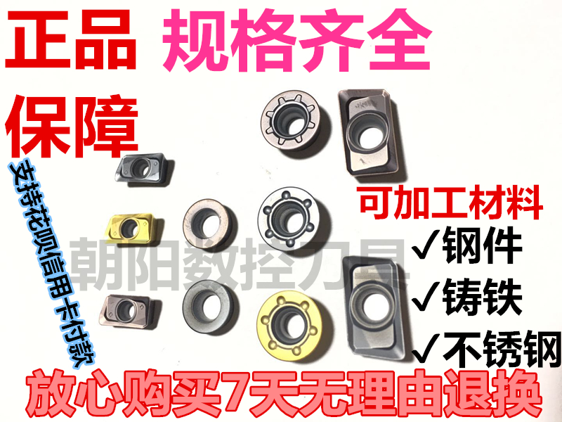 Milling cutter sheet APMT1604 Carbide Milling Machine Tool Head 1135 Duron Milling Cutter Grain R0 8 Numerical Control Blade