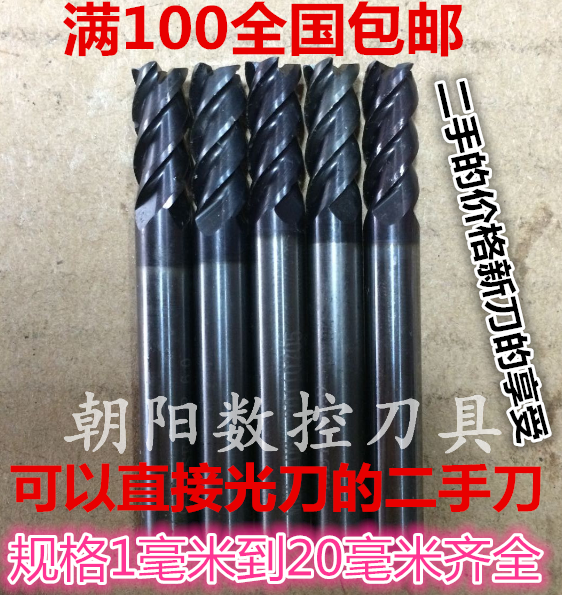 Imported second-hand 4-edge milling cutter 99 New 4 5 6 8 10 12MM Alloy Milling Cutter Old Tungsten Steel Knife Numerical Control Engraving Knife