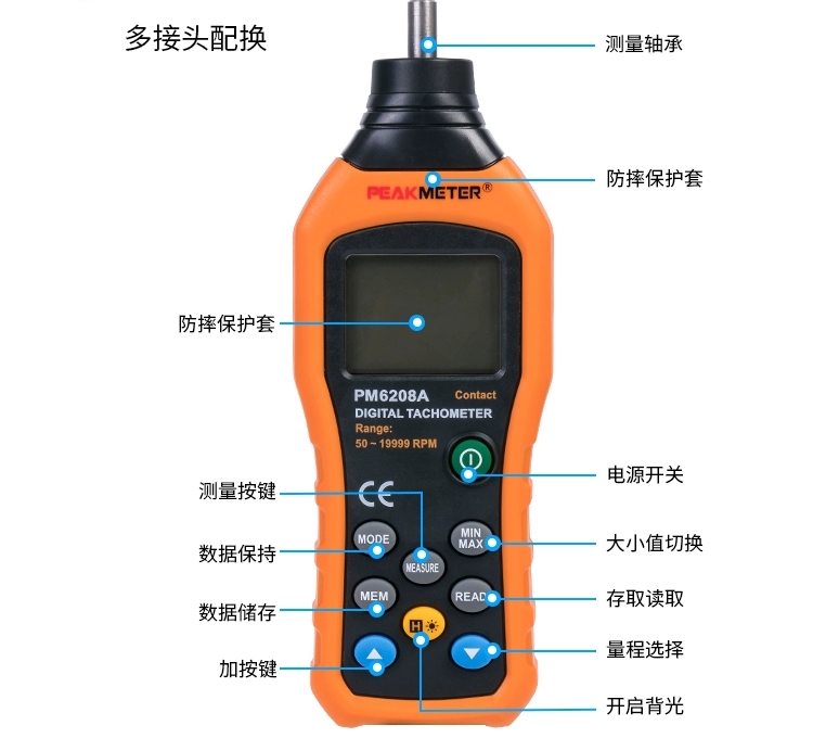 Máy đo tốc độ quang điện Huayi PM6208 Máy đo tốc độ động cơ có độ chính xác cao Máy đo tốc độ động cơ đo tốc độ không tiếp xúc