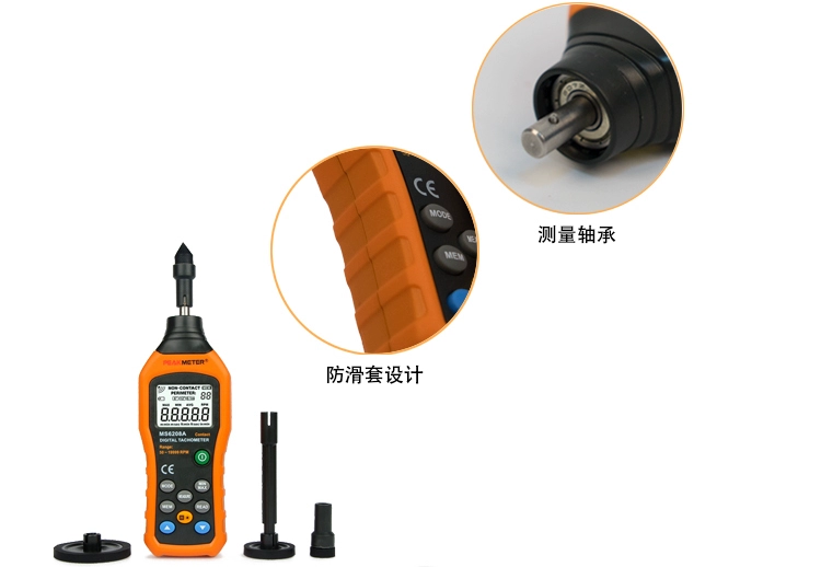 Máy đo tốc độ quang điện Huayi PM6208 Máy đo tốc độ động cơ có độ chính xác cao Máy đo tốc độ động cơ đo tốc độ không tiếp xúc