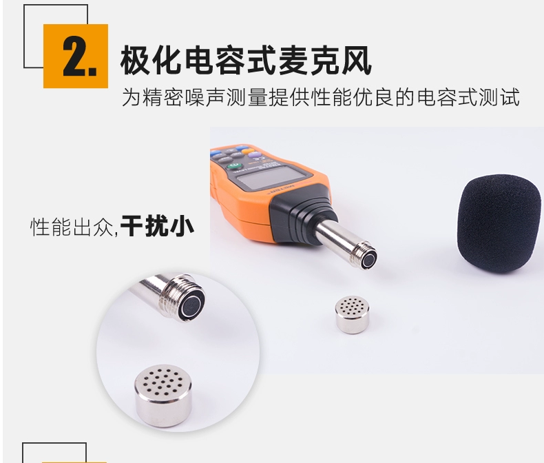 Huayi PM6708 máy đo decibel chuyên nghiệp máy đo tiếng ồn hộ gia đình máy đo tiếng ồn decibel máy đo mức âm thanh máy đo tiếng ồn