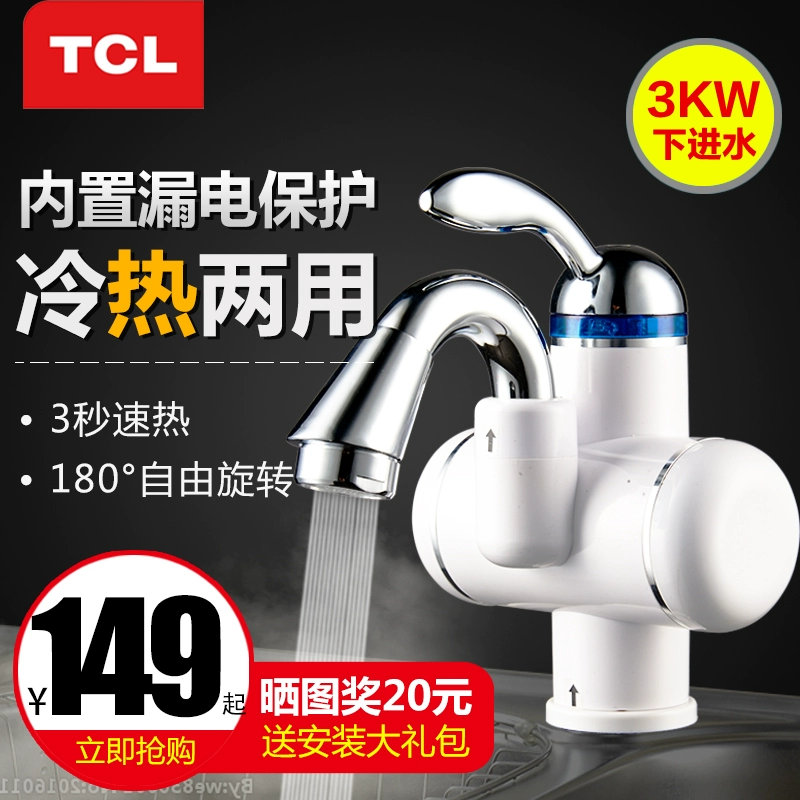 TCL TDR-31BX ngay lập tức vòi nước điện bếp tốc độ nước nóng điện nhỏ uốn cong vào nước kho báu nhà bếp nhỏ - Máy đun nước