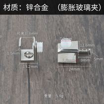 Glass clip bracket bracket hardware accessories glass card clip glass holder fixed clip clip partition board clip