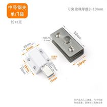 Stainless steel glass cabinet door hinge upper and lower shaft glass hinge single door double door magnetic touch wine cabinet door hinge magnetic suction