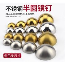 Glass nails mirror nails semi-circle decorative nails advertising screws antique door fixing nails palace gate decorative nails decorative cover