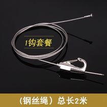 Picture hanging device track stainless steel wire rope adjustment household hanging painting line hidden painting exhibition gallery hanging painting hook hanging mirror line