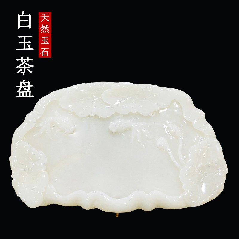 Banderas Natural Jade High-end White Jade Tea Tray Tea Set Tea Tautifu Tea Furniture Stone Art Tea Desk Home Office