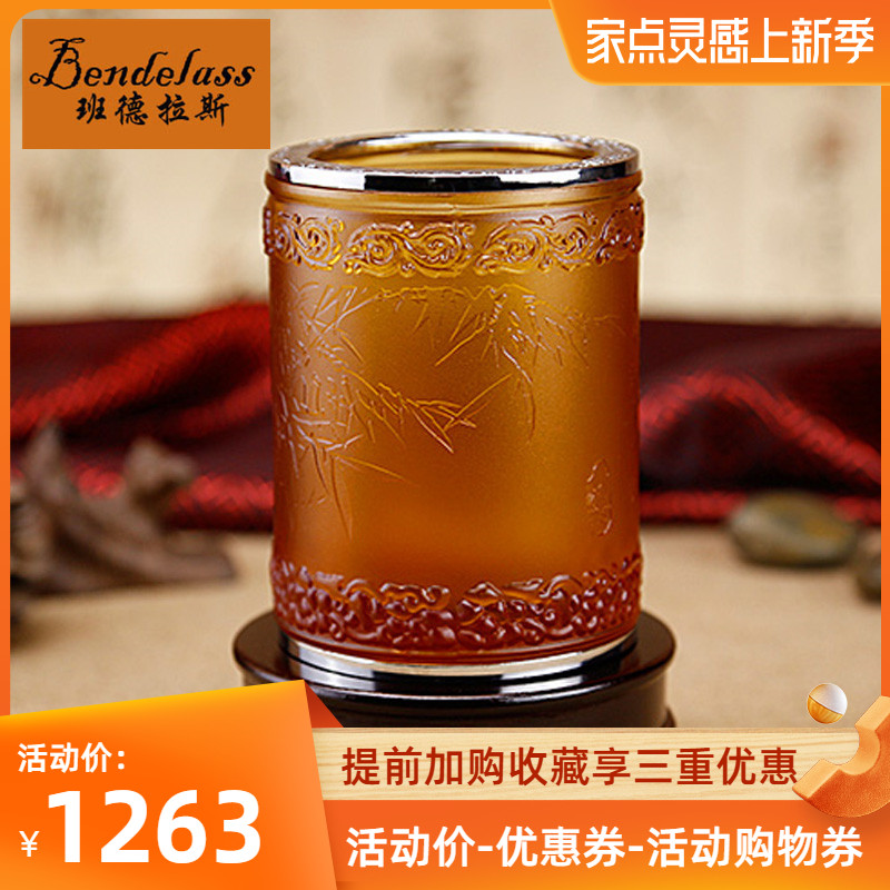 Banderras Glazed Pen Holder Business Gift Craft Gifts Swing Accessories Office Creative Desk Tabletop Pendulum