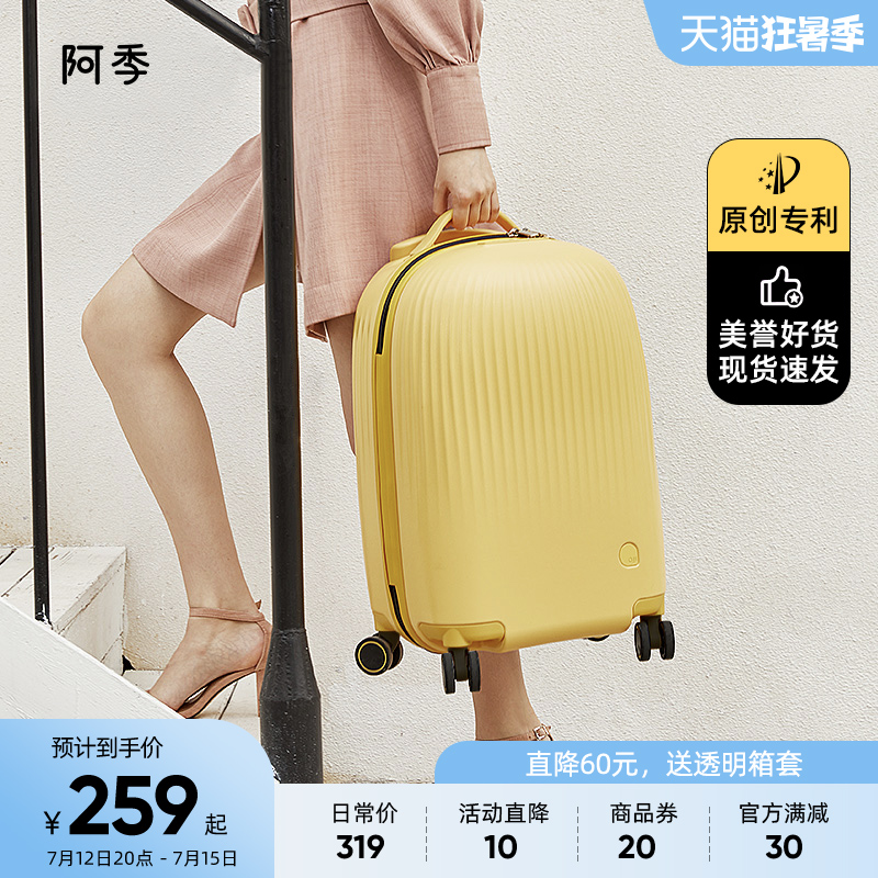 Personality Flying Ayquarters Shells Suitcases Women Mini 20-inch Boarding Lever Box Universal Wheels 24 Password Suitcase