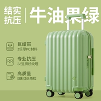 Крупная полосовая издание - авокадо зеленый [устойчивый к матовым царапинам]