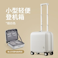 Дым белый [Сскабливание]