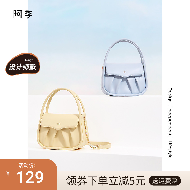 2022 new women's bag all-match messenger bag ins niche design high-end pleated cloud bag handbag