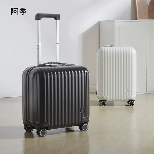 Портативный чемодан, маленькая коробка, 16 дюймов, 20 дюймов