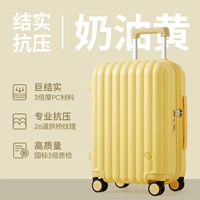 Крупная полосовая издание - кремовый желтый [устойчивый к царапинам из матового царапины]