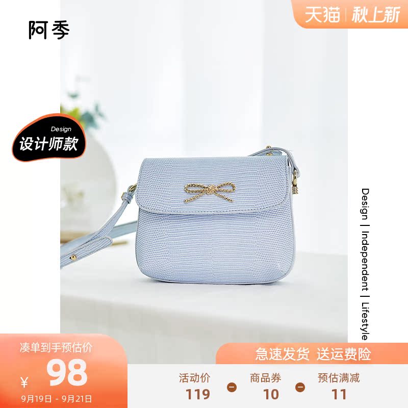 Aji 2022 new trendy women's bag messenger bag niche design high-quality texture all-match underarm mini small square bag