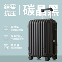 Грубая полосатая версия-углеродная кристалл черный 【матовая антиакратка】