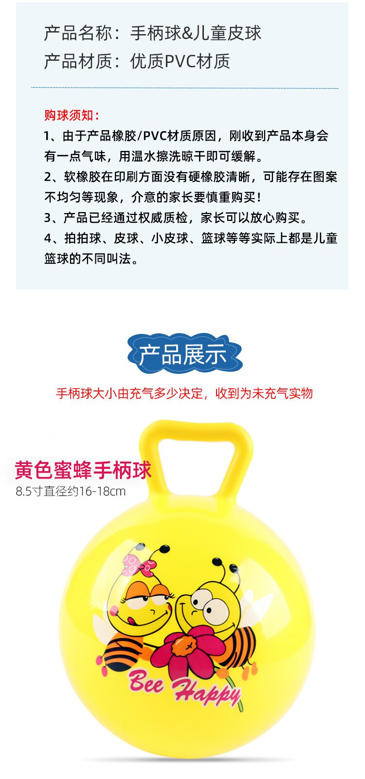 Детский боулинг 皮球手柄球儿童玩具婴幼儿宝宝0 3岁球类手抓球小孩1拍拍球弹力球 Haha ball