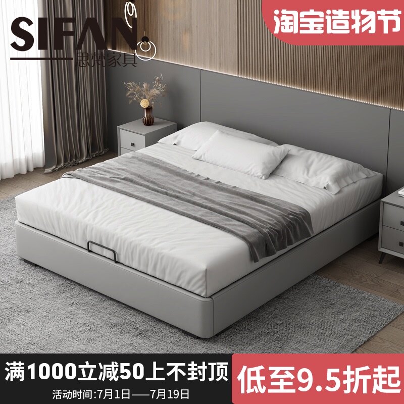 Modern simple small apartment Hotel designer model room Bed box type no backrest leather bed without headboard bed frame